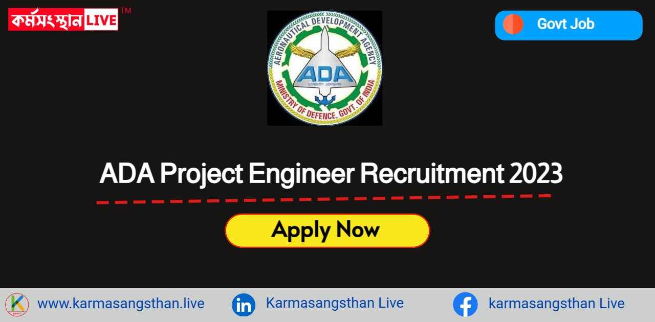ADA Project Engineer Recruitment 2023