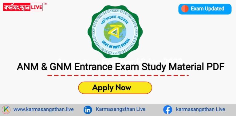 ANM & GNM Entrance Exam Study Material PDF
