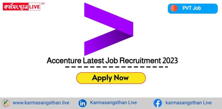 Accenture Latest Job Recruitment 2023