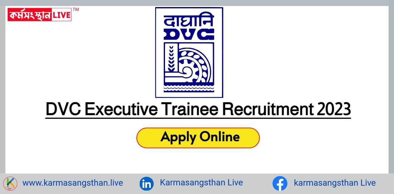 DVC Management Trainee Recruitment 2023
