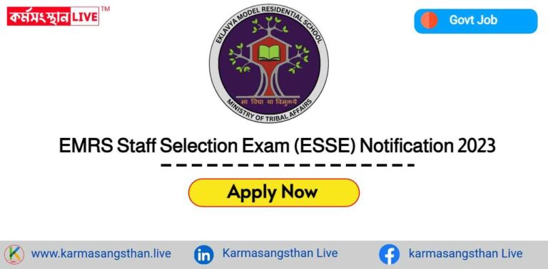 EMRS Staff Selection Exam 2023