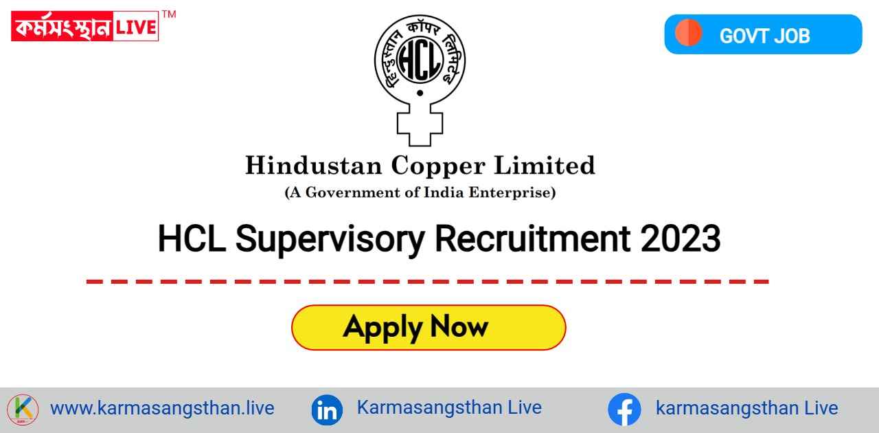 HCL Supervisory Recruitment 2023