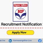 HPCL Recruitment Notification 2023