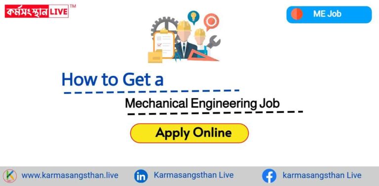 How to Get a Mechanical Engineering Job