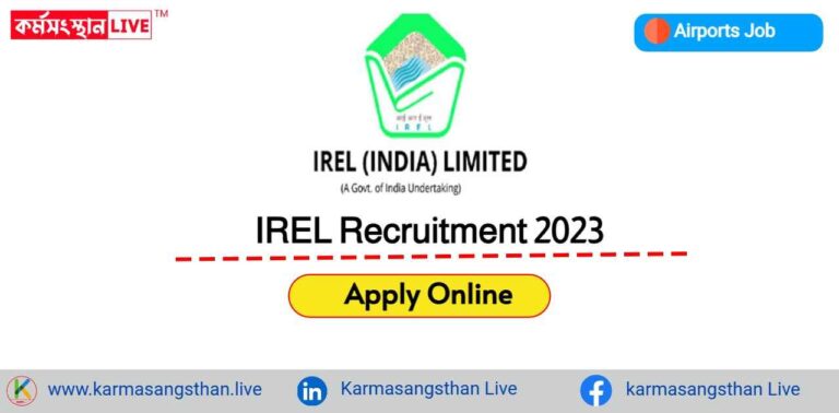 IREL Recruitment 2023