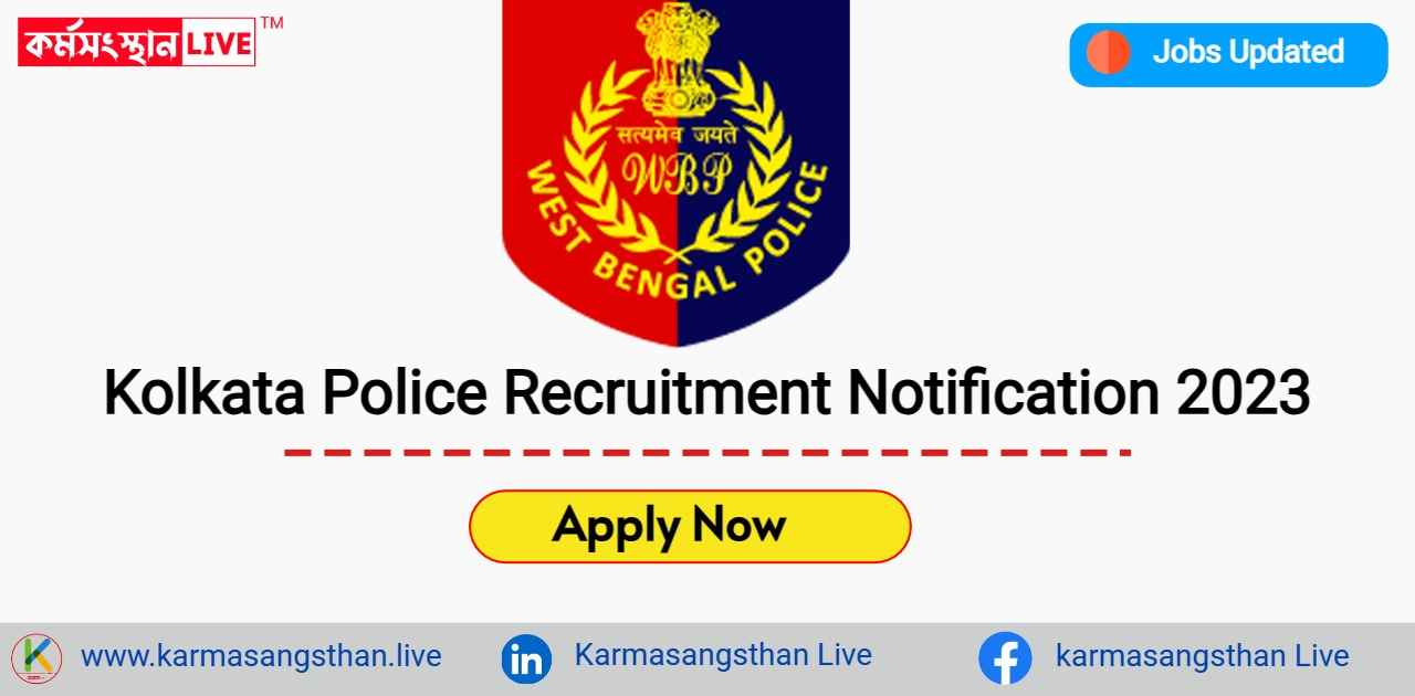 Kolkata Police SI Recruitment 2023