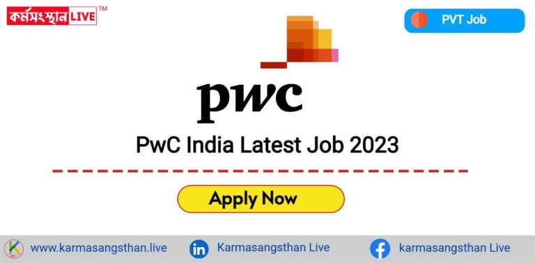 PwC India Latest Job 2023