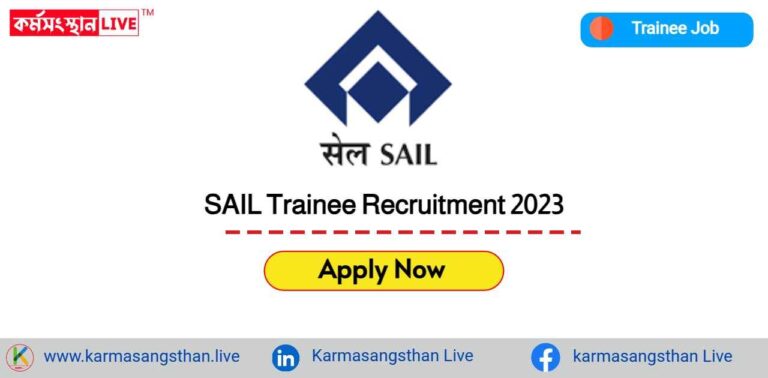 SAIL Trainee Recruitment 2023