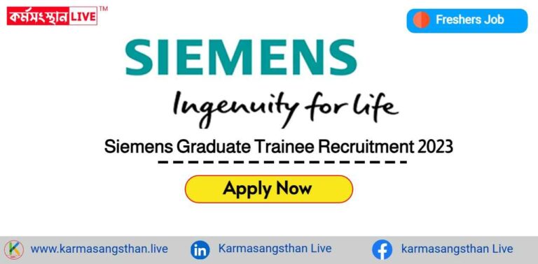 Siemens Graduate Trainee Recruitment 2023