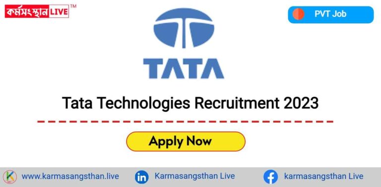 Tata Technologies Recruitment 2023