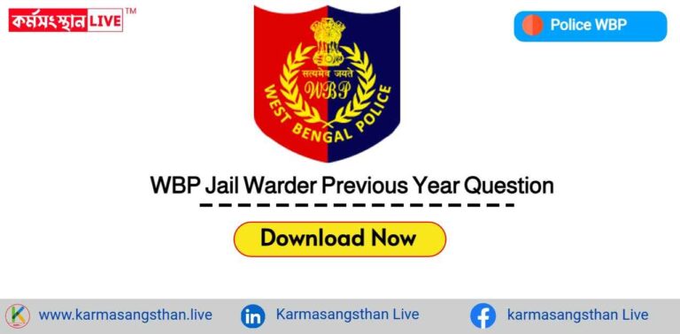 WBP Jail Warder Previous Year Question