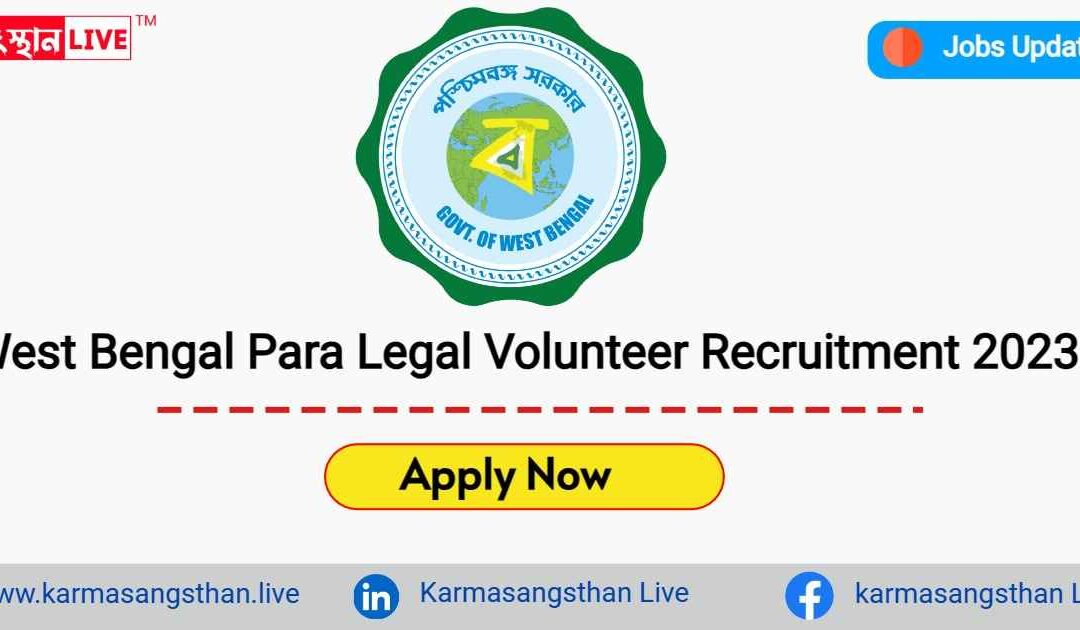 West Bengal Para Legal Volunteer Recruitment 2023: Opportunity For 10th And 12th Candidates