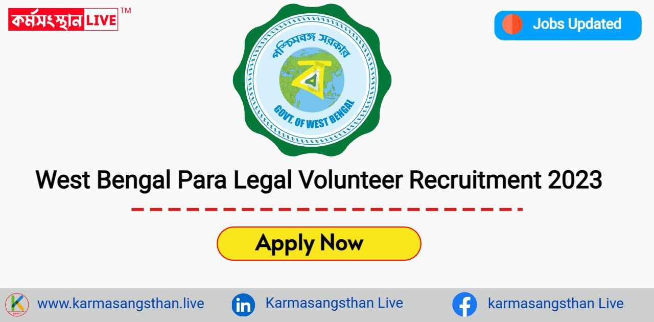 West Bengal Para Legal Volunteer Recruitment 2023