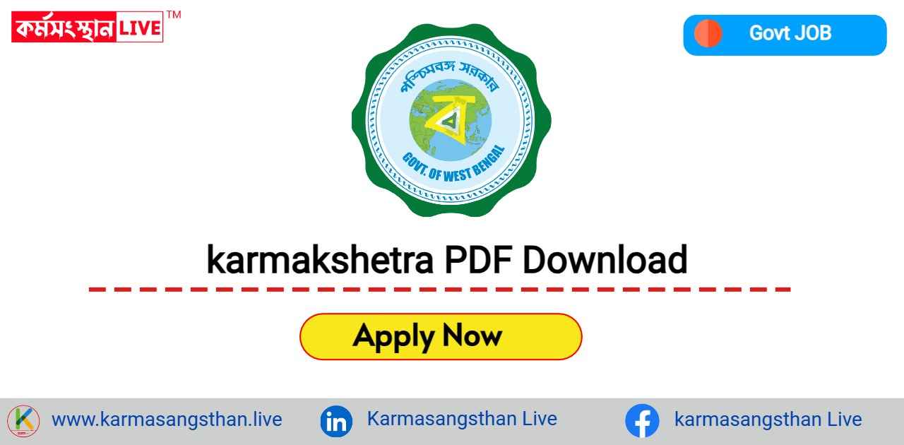 karmakshetra PDF Download