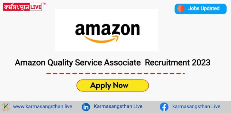 Amazon Quality Service Associate  Recruitment 2023