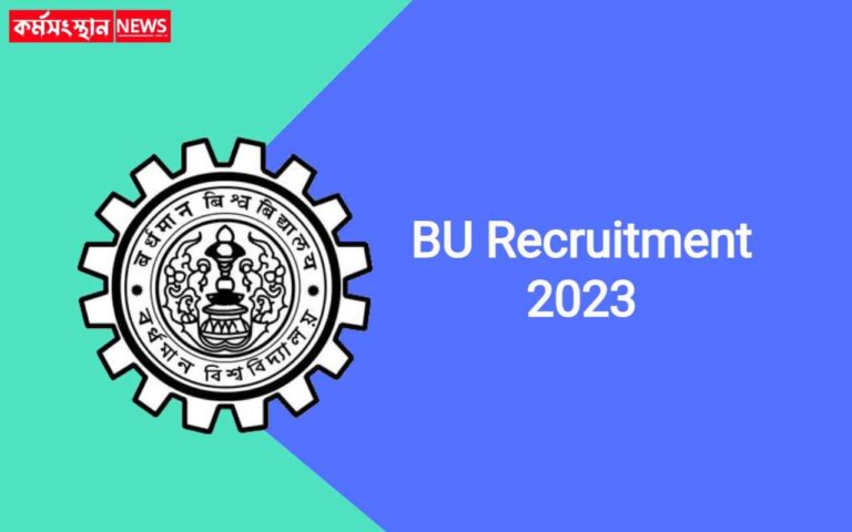 BU Recruitment 2023