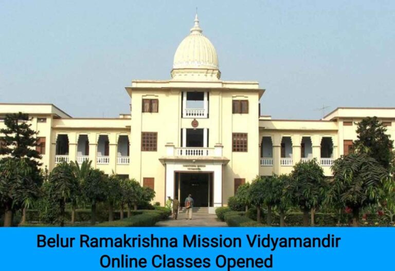 Belur Ramakrishna Mission Vidyamandir Online Classes