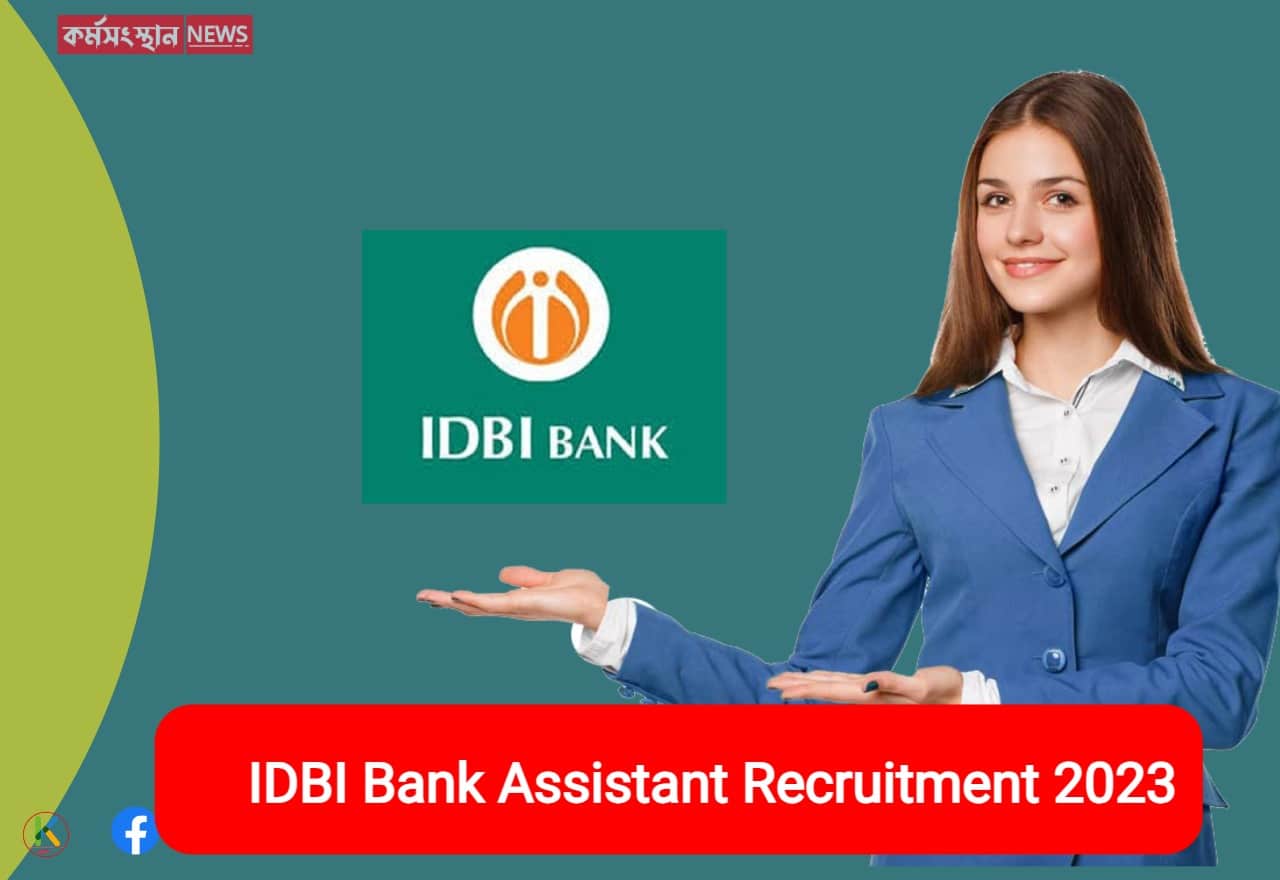 IDBI Bank Assistant Recruitment 2023