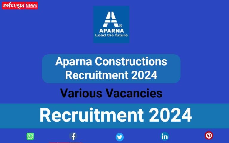 Aparna Constructions Recruitment 2024