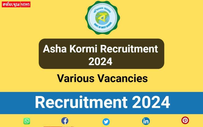 Asha Kormi Recruitment 2024