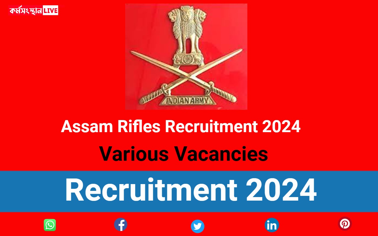 Assam-Rifles-Recruitment-2024