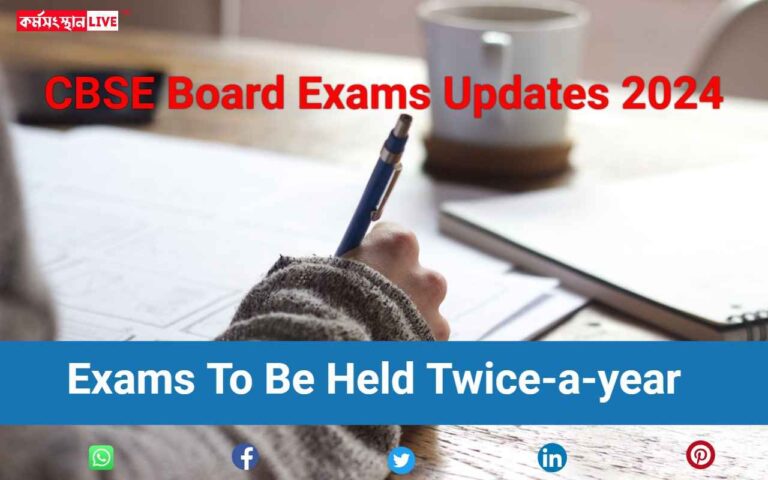 CBSE Board Exams Updates 2024
