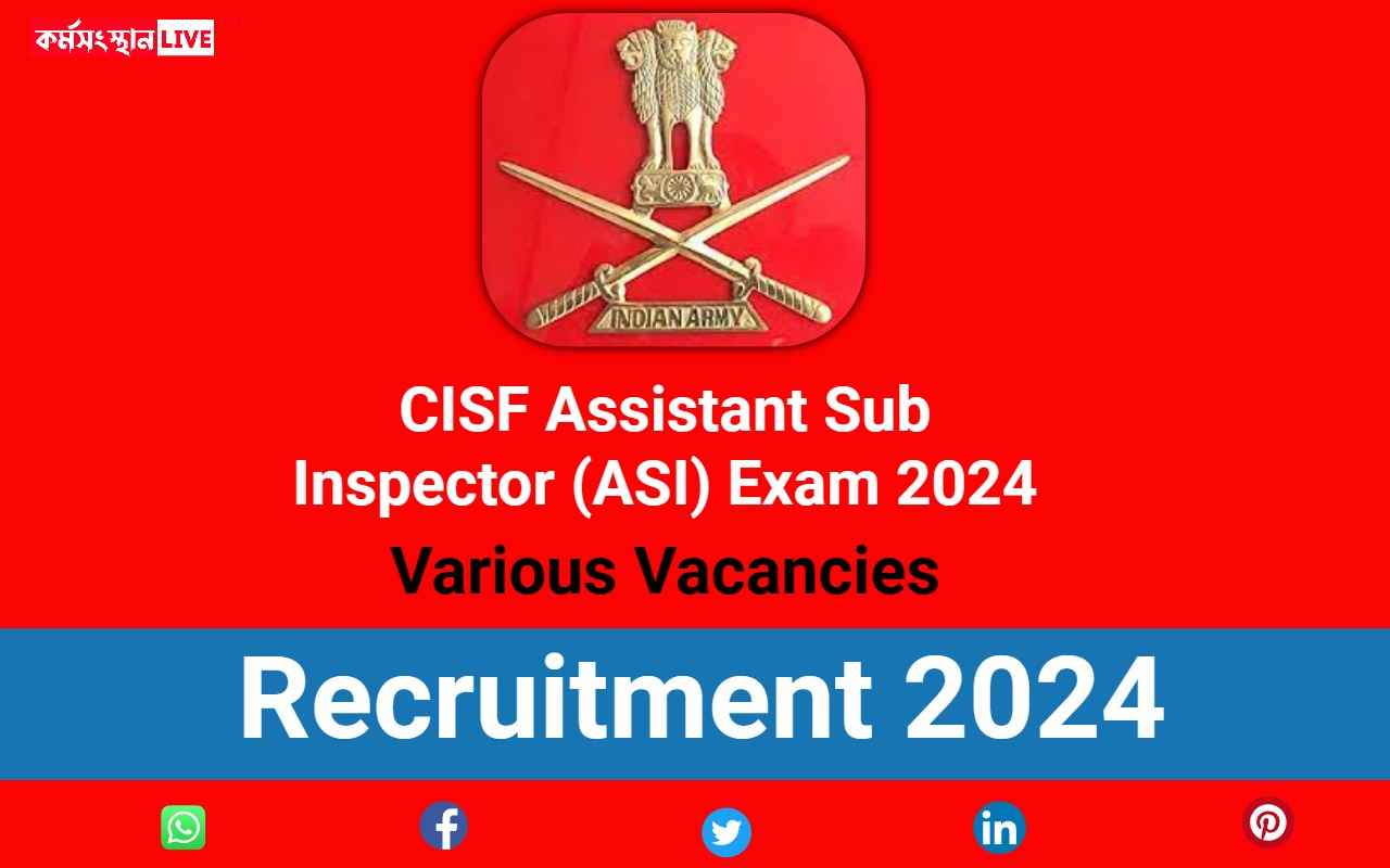 CISF Recruitment 2024