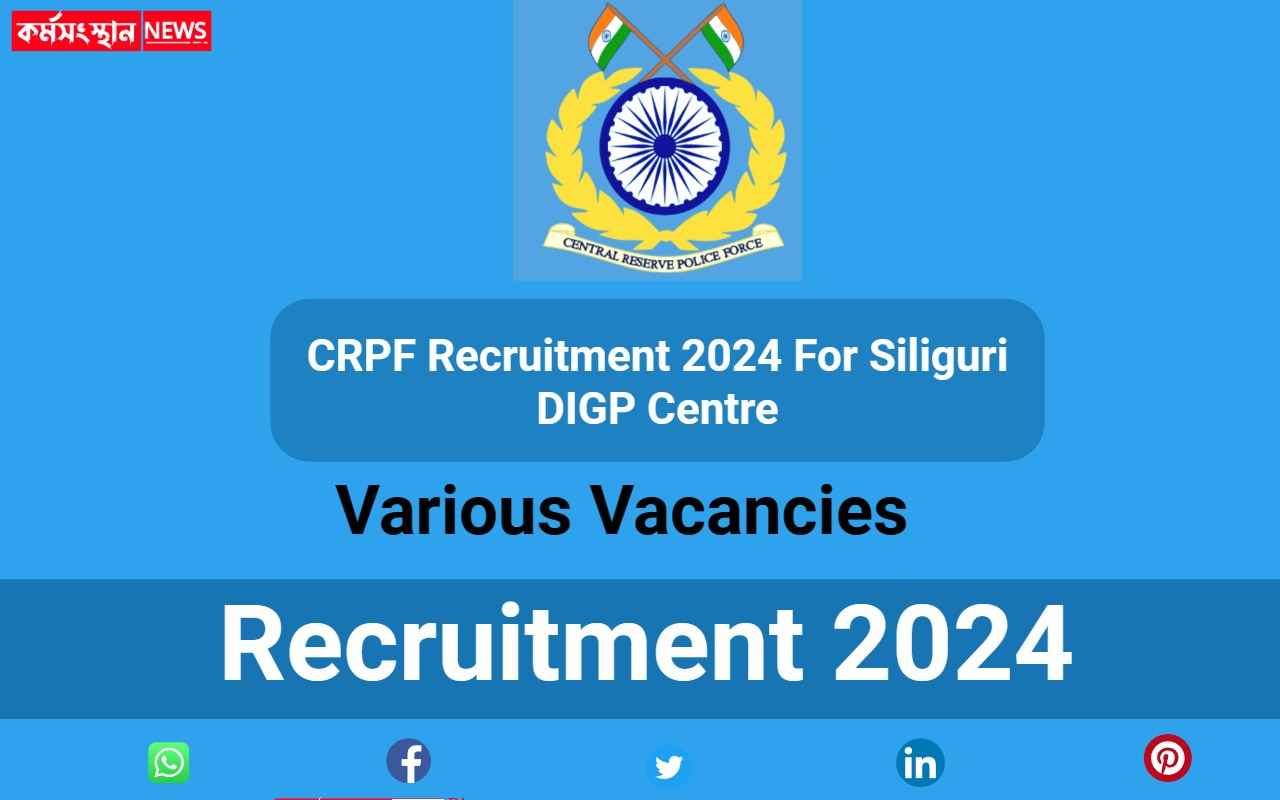 CRPF Recruitment 2024 For Siliguri DIGP Centre