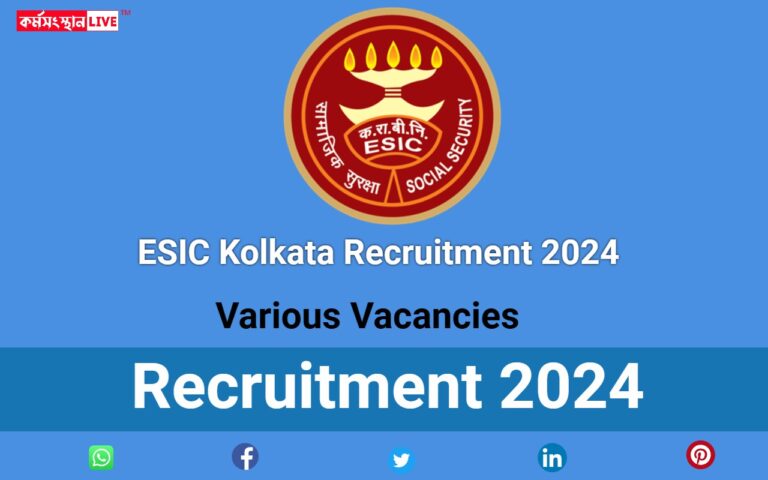 ESIC Kolkata Recruitment 2024