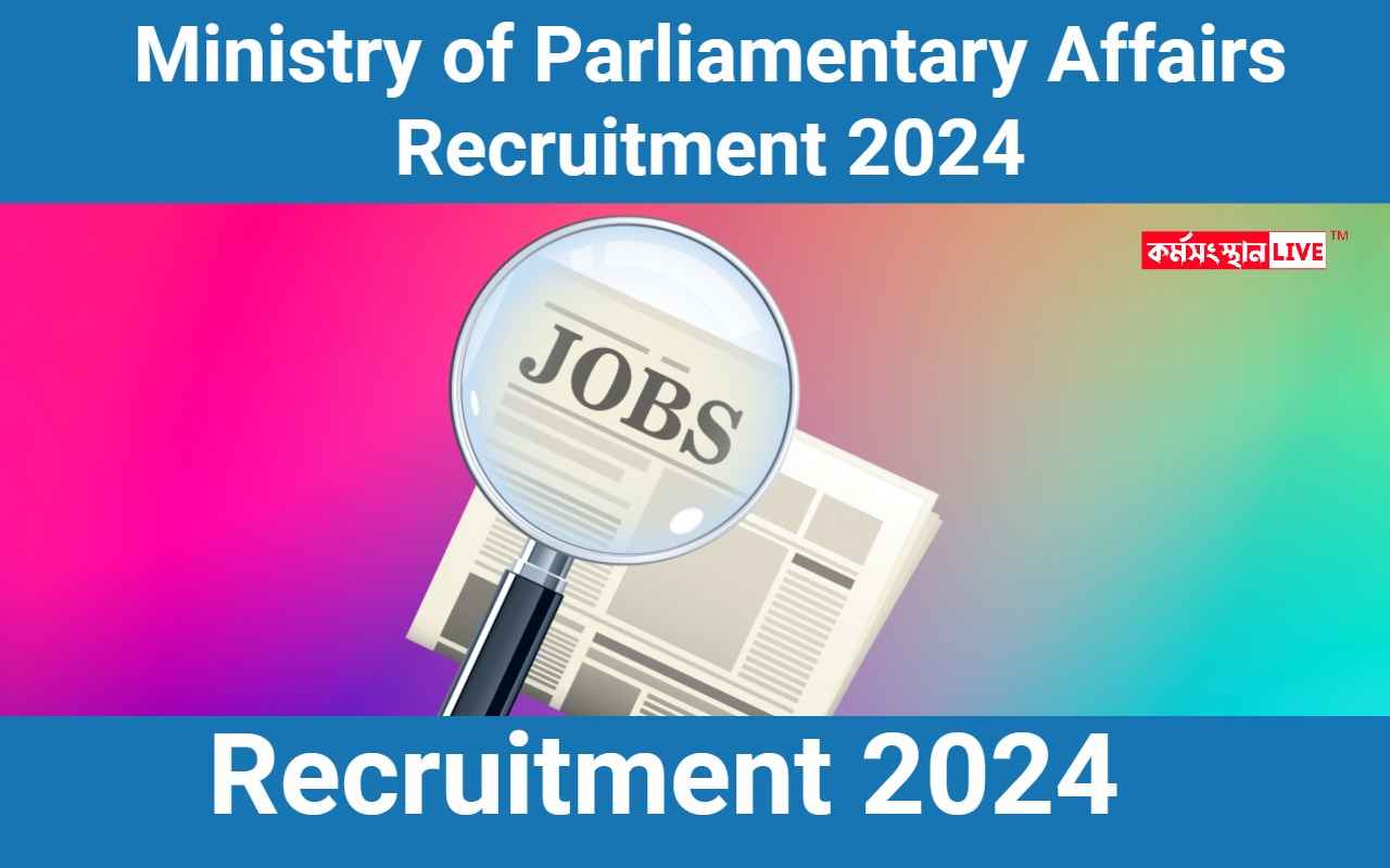 Ministry of Parliamentary Affairs Recruitment 2024