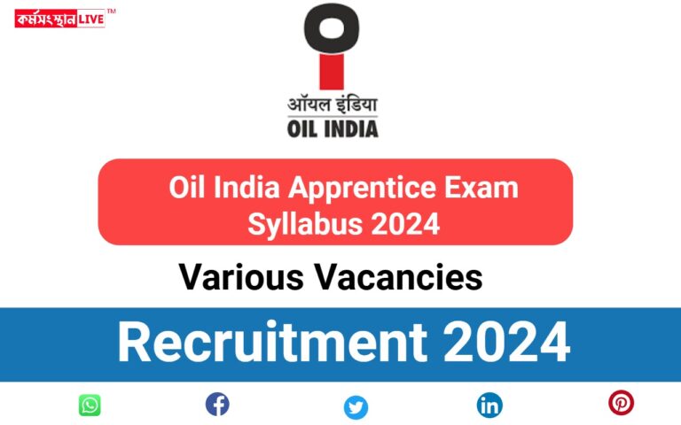 Oil India Apprentice Exam Syllabus 2024