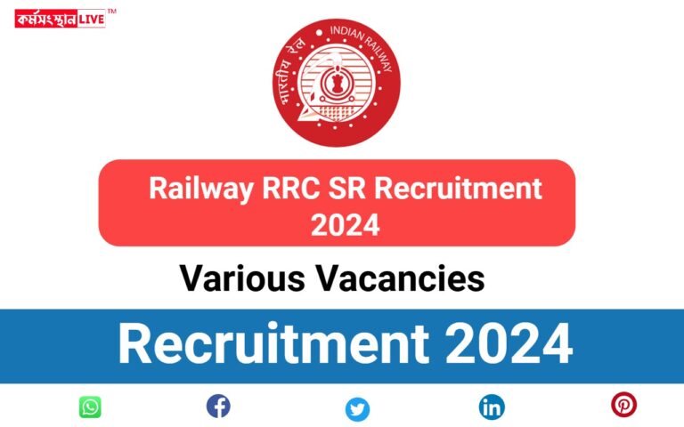 RRC SR Recruitment 2024 Nonfiction