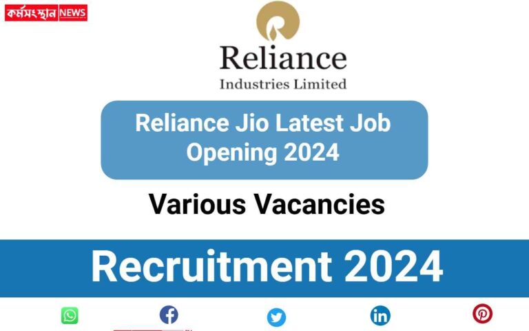 Reliance Jio Latest Job Opening 2024
