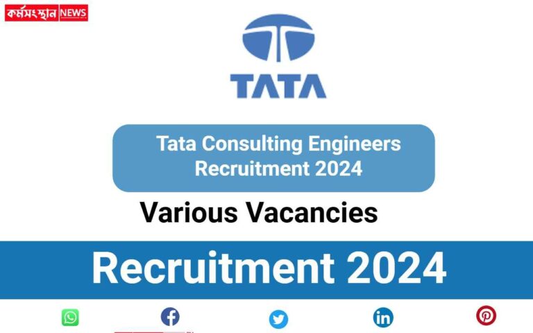 Tata Consulting Engineers Recruitment 2024
