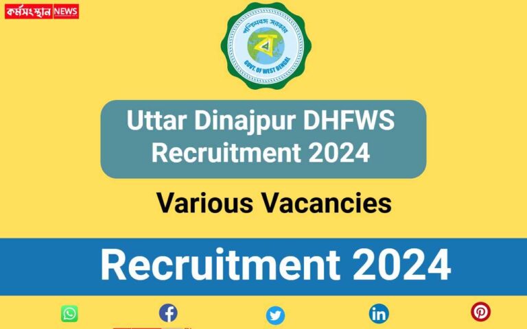 Uttar Dinajpur DHFWS Recruitment 2024