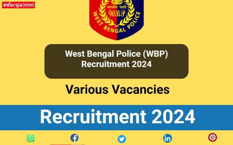 West Bengal Police (WBP) Recruitment 2024