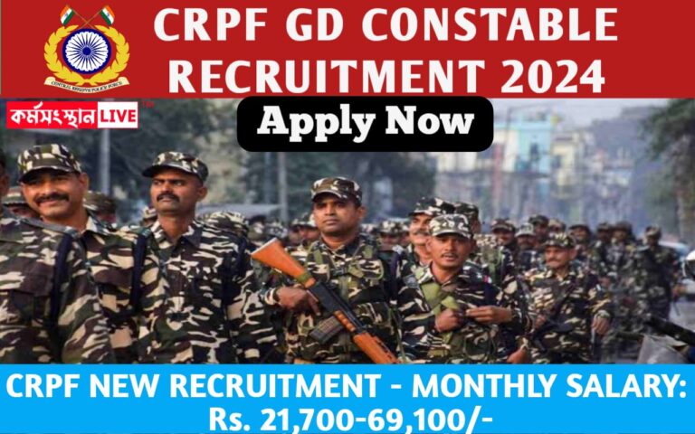CRPF Constable GD Recruitment 2024