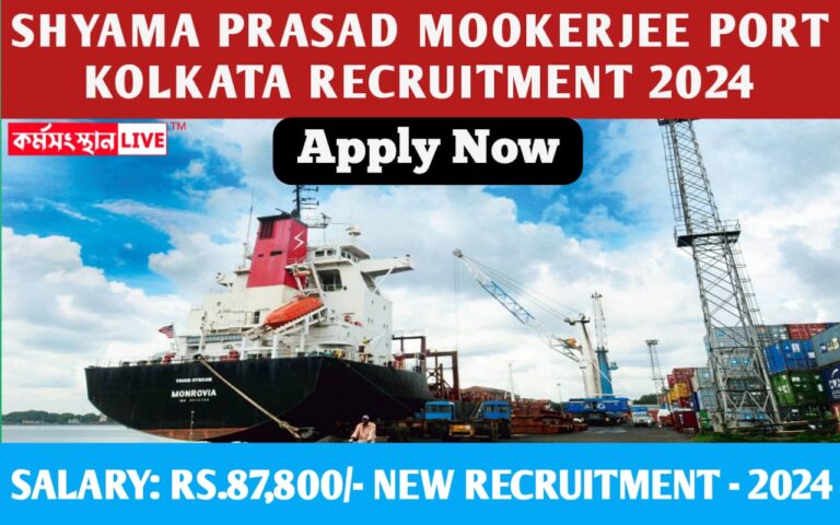 SPMP Kolkata Recruitment 2024