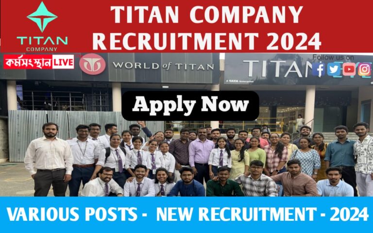 Titan Company Recruitment 2024