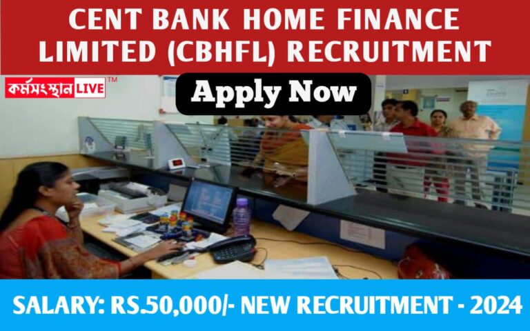 Cent Bank Home Finance Limited Recruitment 2024
