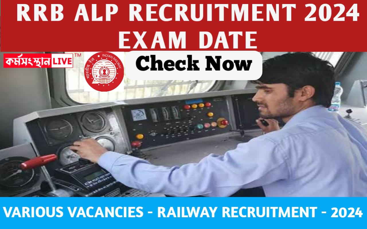 RRB ALP Exam Date 2024 Out
