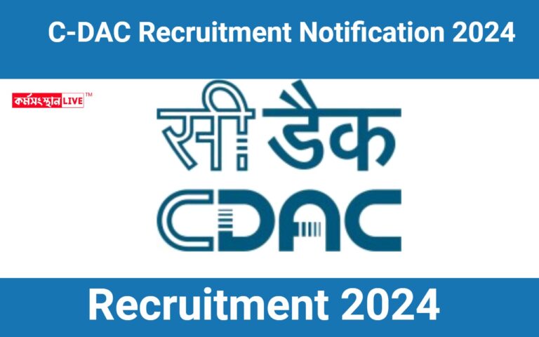 C-DAC Recruitment Notification 2024