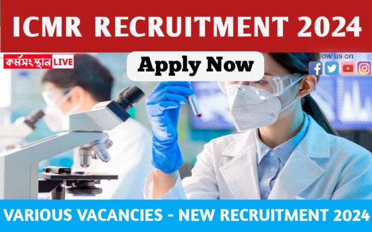 ICMR Recruitment 2024