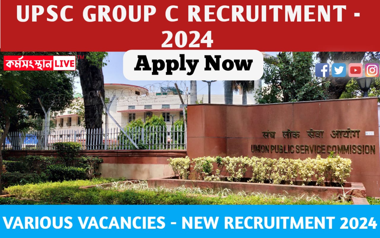 UPSC Group C Recruitment 2024