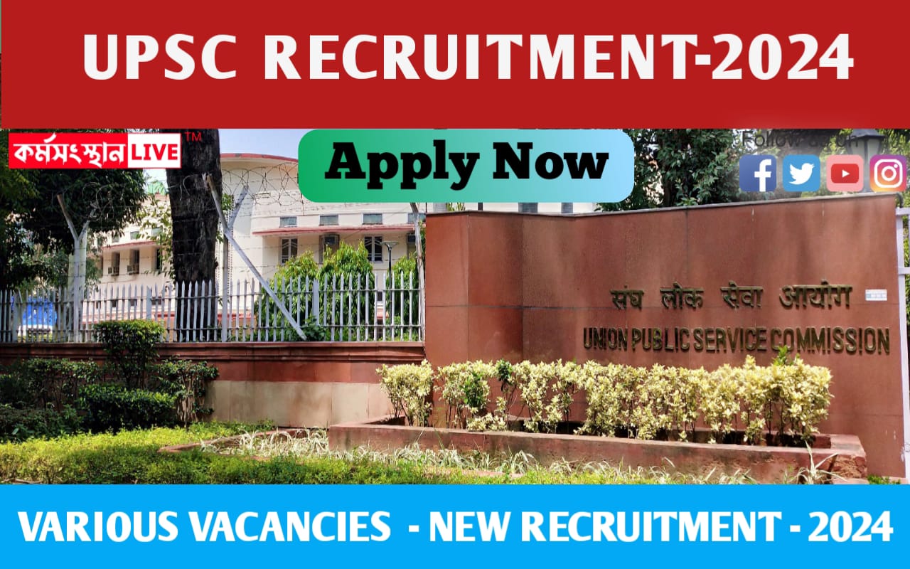 UPSC Recruitment 2024: