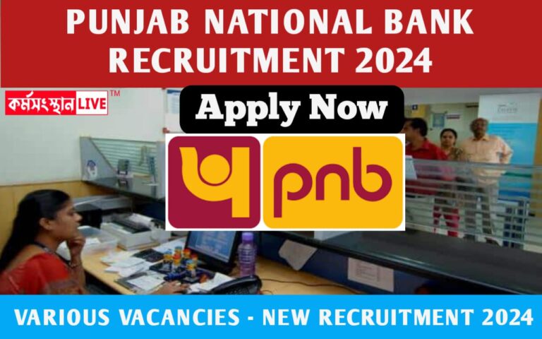 PNB Credit Officer Recruitment 2024