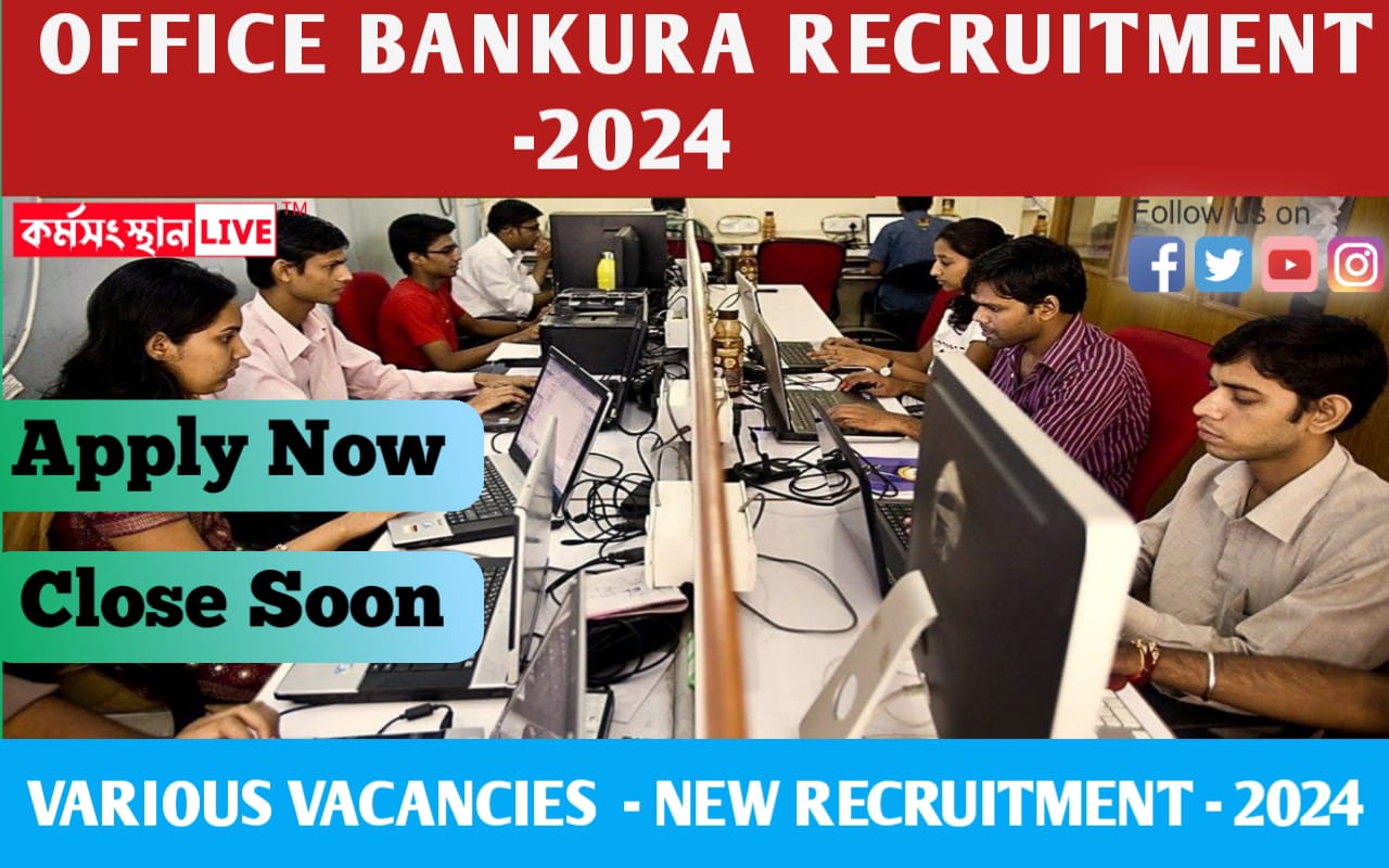 DM Office Bankura Recruitment 2024