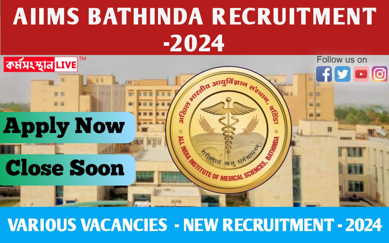 AIIMS Bathinda Recruitment 2024