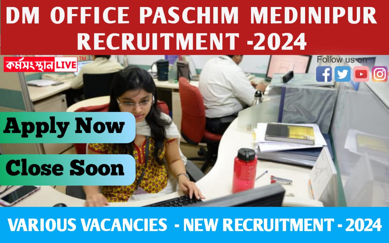 DM Office Paschim Medinipur Recruitment 2024