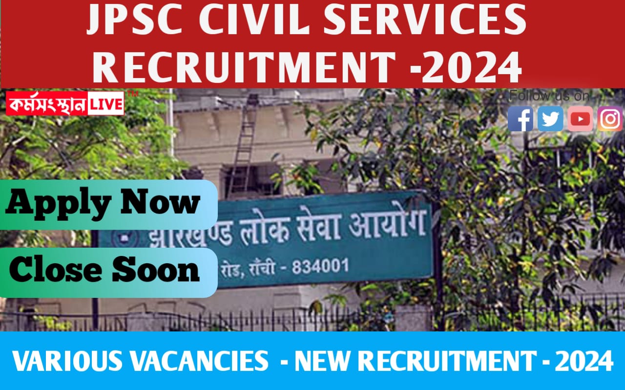 JPSC Civil Services Recruitment 2024